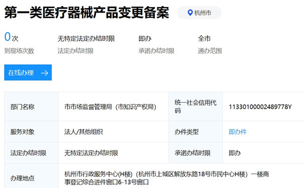 第一類醫(yī)療器械經(jīng)營(yíng)許可 無需許可但需合規(guī)經(jīng)營(yíng)的入門指南