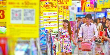 全渠道戰(zhàn)略加速落地 傳統(tǒng)零售深化服務(wù)加碼O2O體驗(yàn)，推動(dòng)日用百貨銷(xiāo)售轉(zhuǎn)型