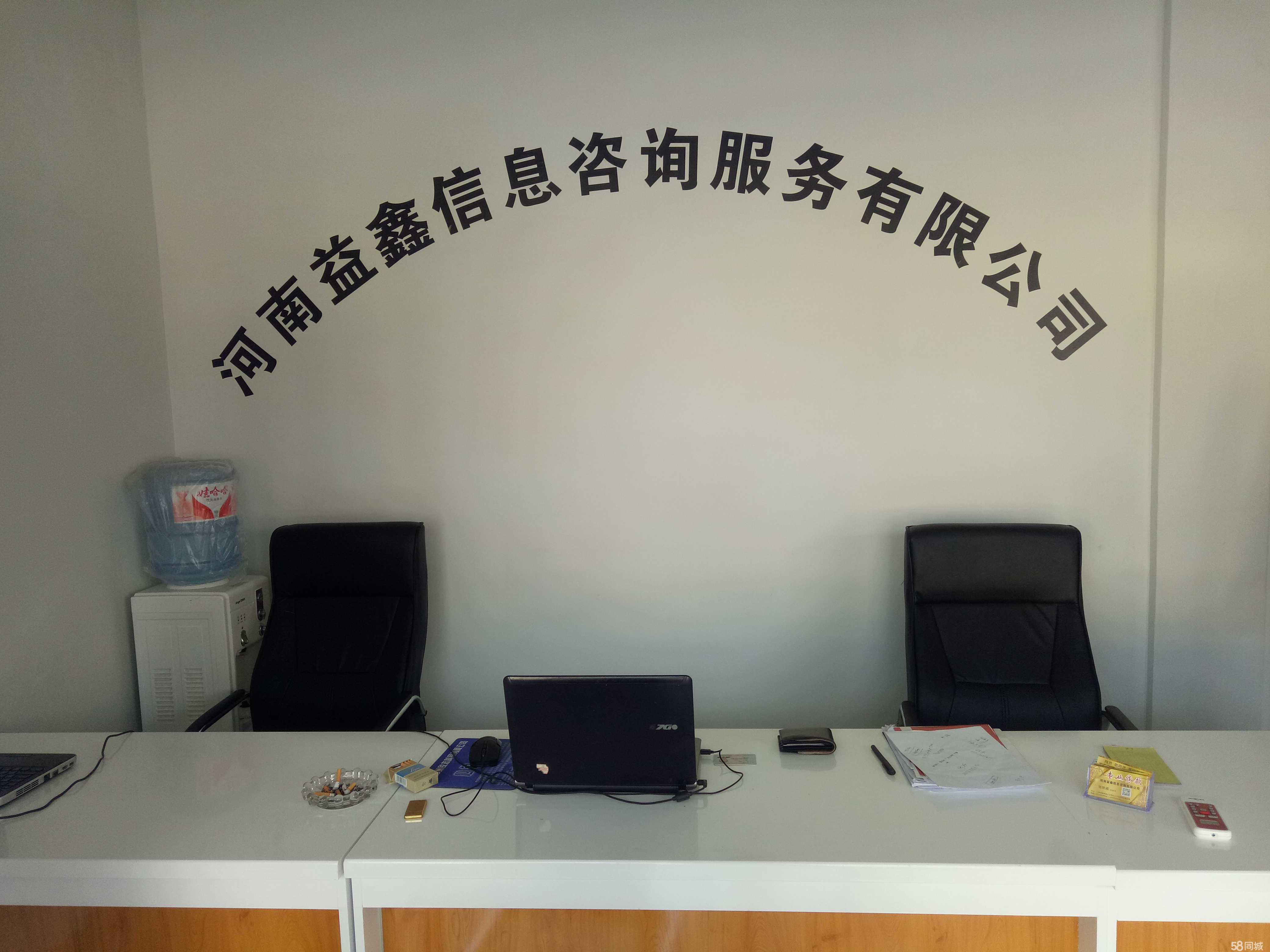 益鑫之光 河南益鑫信息咨詢服務的價值與未來